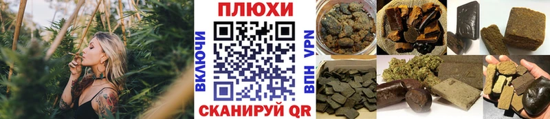 Купить наркотики Улан-Удэ АМФЕТАМИН  Гашиш  Марихуана  Cocaine 