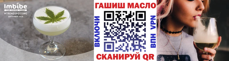 mega ТОР  где купить наркотик  Улан-Удэ  Печенье с ТГК конопля 