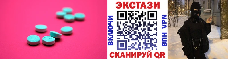 даркнет сайт Улан-Удэ Ecstasy VHQ