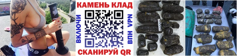 ГАШ гашик  наркота  Улан-Удэ 
