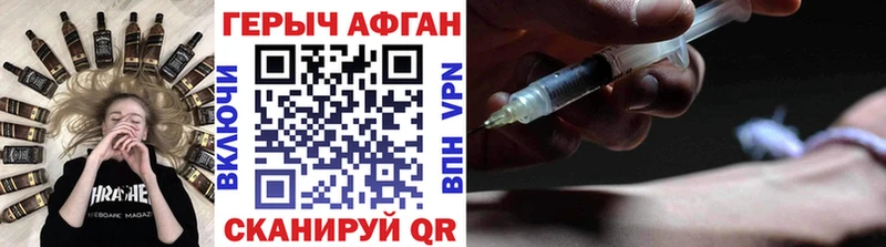 даркнет сайт  Улан-Удэ  маркетплейс наркотические препараты  Героин хмурый 