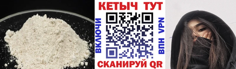 Кетамин VHQ  площадка Telegram  Улан-Удэ 