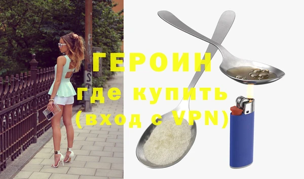 кристаллы Струнино