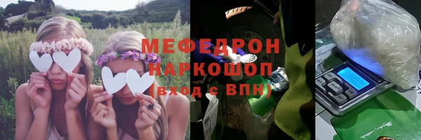 первитин Бородино