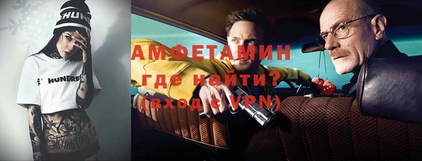 метамфетамин Бугульма