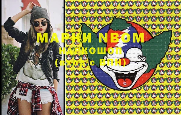 метамфетамин Бугульма
