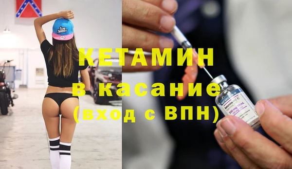 метамфетамин Бугульма