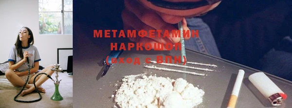 первитин Бородино