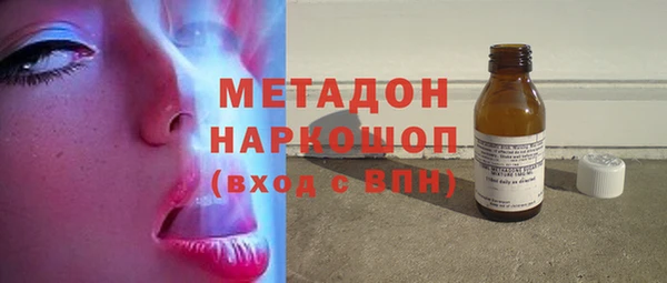 кокаин Бронницы