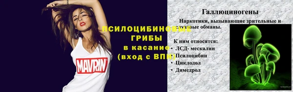 метамфетамин Бугульма