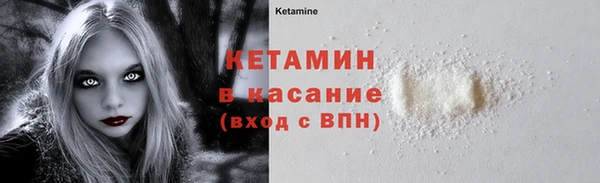кокаин Бронницы