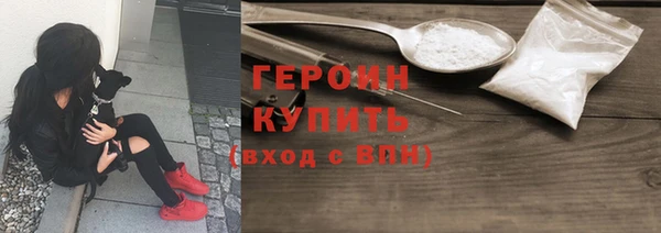 первитин Бородино