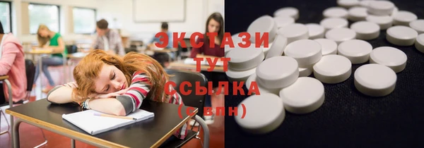 первитин Бородино