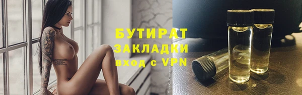 первитин Бородино