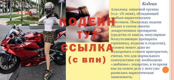 первитин Бородино