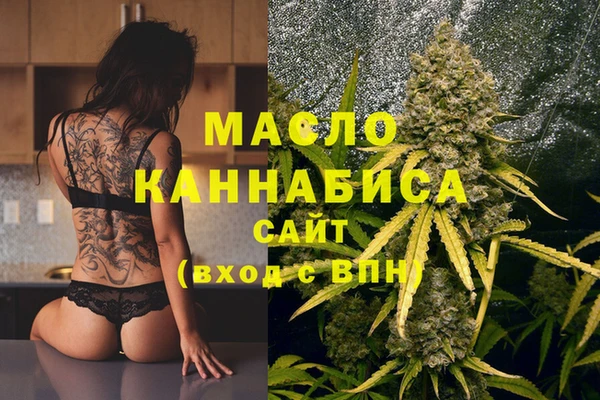 кокаин Бронницы