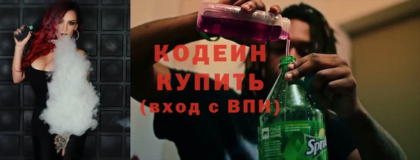 кокаин Бронницы