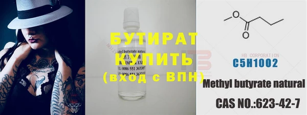 первитин Бородино
