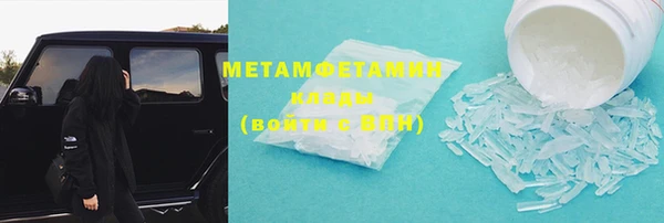 кокаин Бронницы