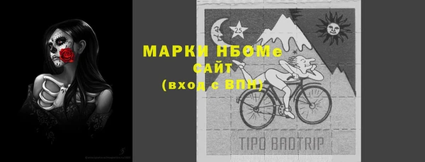 кокаин Бронницы