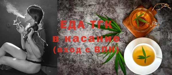 кокаин Бронницы