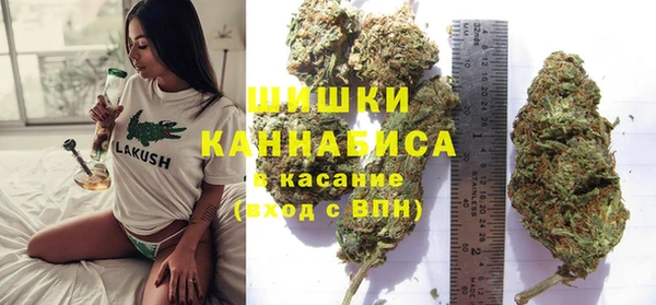 метамфетамин Бугульма