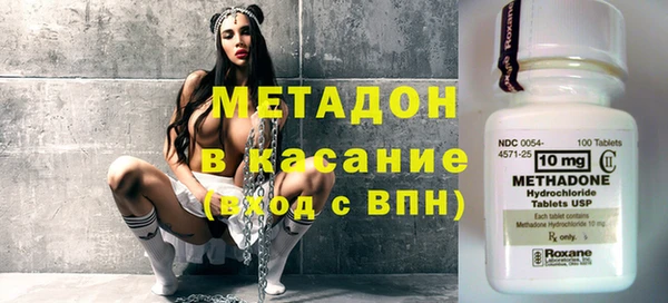 метамфетамин Бугульма