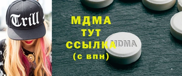 кокаин Бронницы