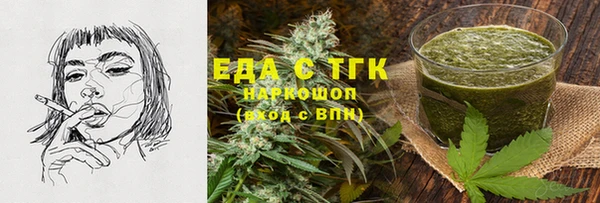 кокаин Бронницы