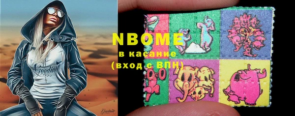 кокаин Бронницы