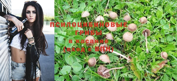 метамфетамин Бугульма