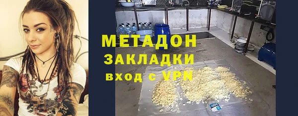 первитин Бородино