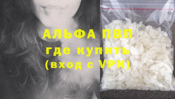 метамфетамин Бугульма