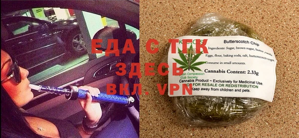 молекула духа Строитель