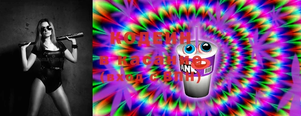 первитин Бородино