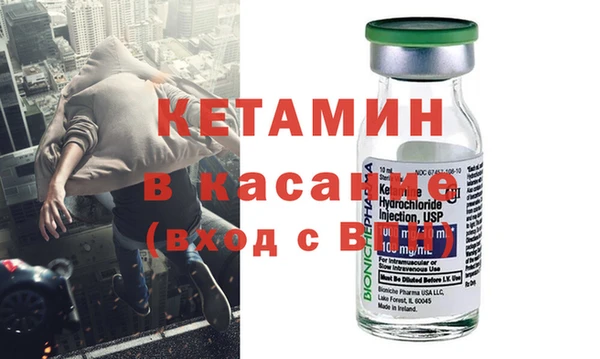 кокаин Бронницы
