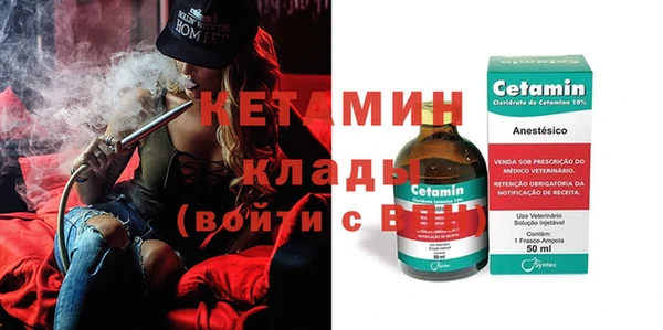 метамфетамин Бугульма