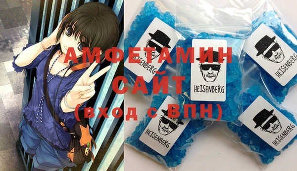 метамфетамин Бугульма