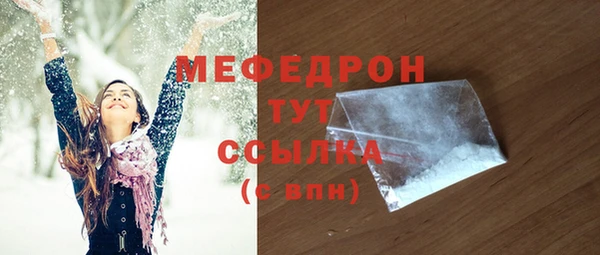 первитин Бородино