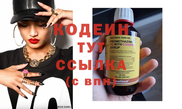 первитин Бородино