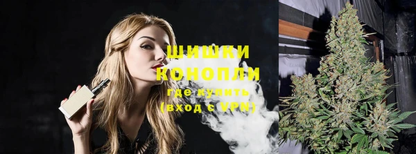 метамфетамин Бугульма