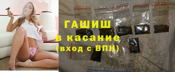 метамфетамин Бугульма