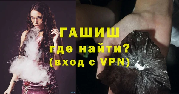 кокаин Бронницы