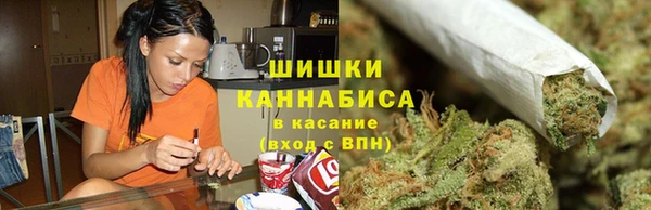 метамфетамин Бугульма