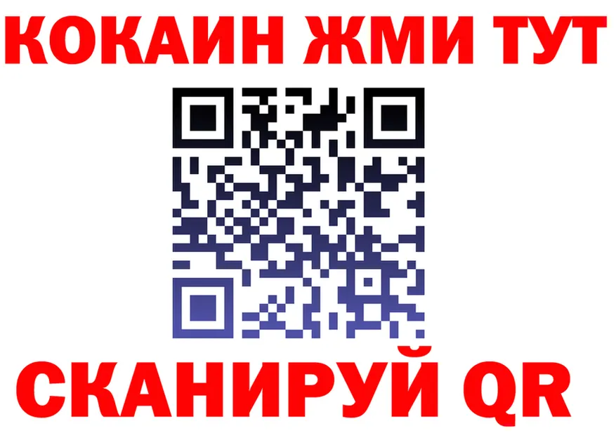 КЕТАМИН VHQ рабочий сайт маркетплейс MEGA Улан-Удэ
