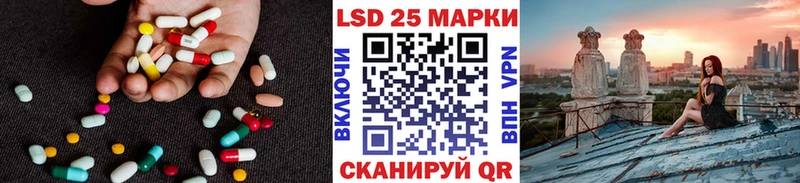 Лсд 25 экстази ecstasy Улан-Удэ