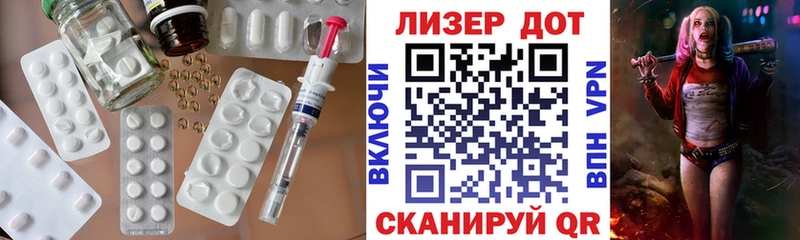 сколько стоит  Улан-Удэ  Лсд 25 экстази ecstasy 