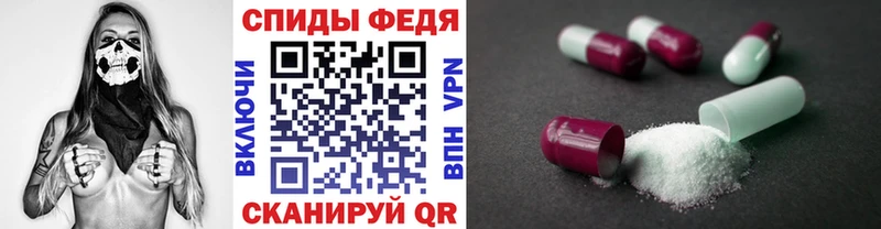 Метамфетамин Methamphetamine  наркошоп  Улан-Удэ 